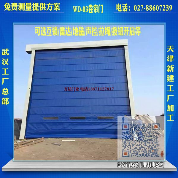 兴山堆积门