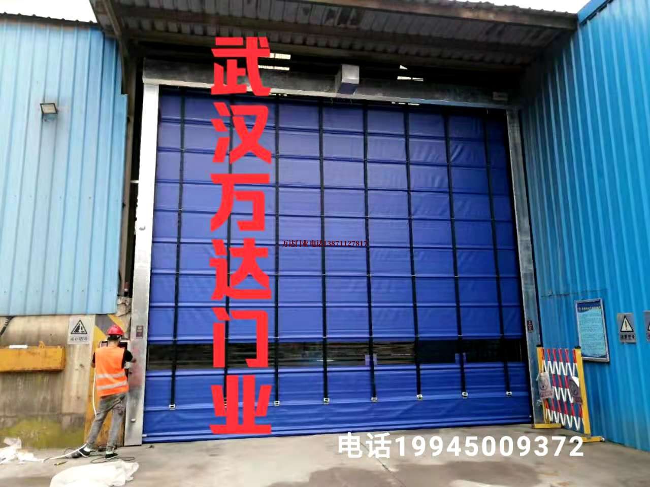 兴山快速卷帘门